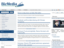 Tablet Screenshot of eng.bizmedia.kz